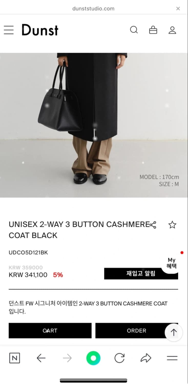 던스트 투웨이 쓰리버튼 캐시미어 코트 상품이미지2