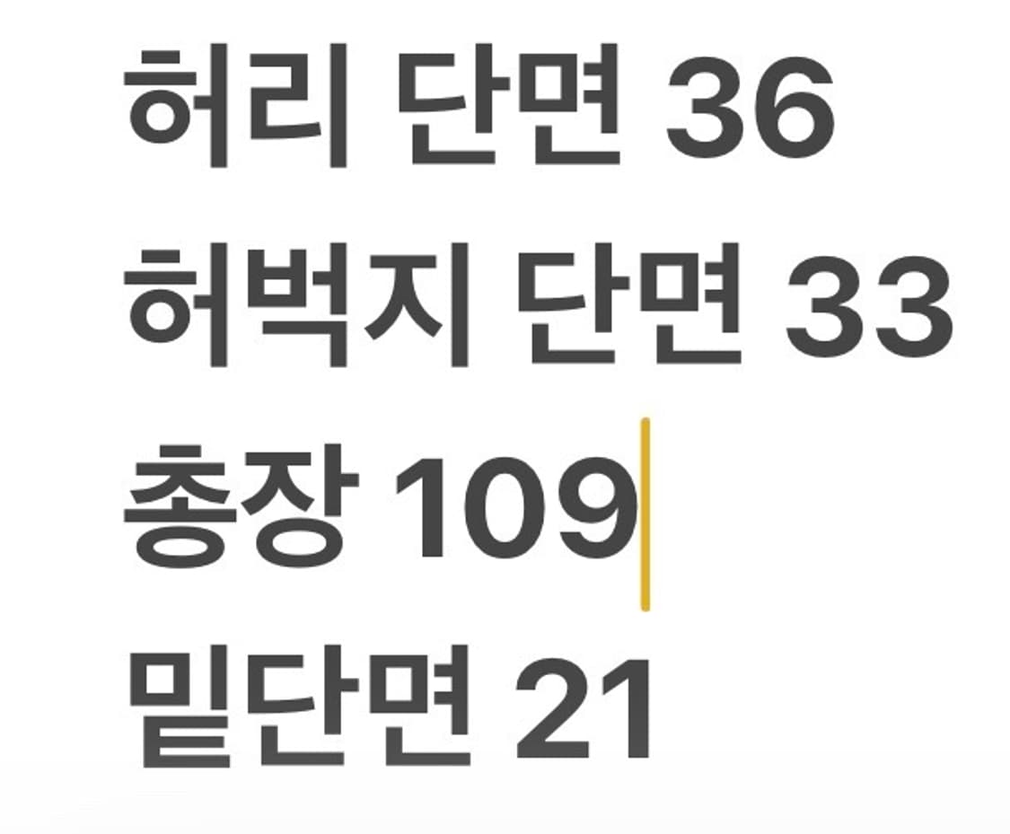 [정품] 폴로 랄프로렌 베이지 면바지 b8 상품이미지10