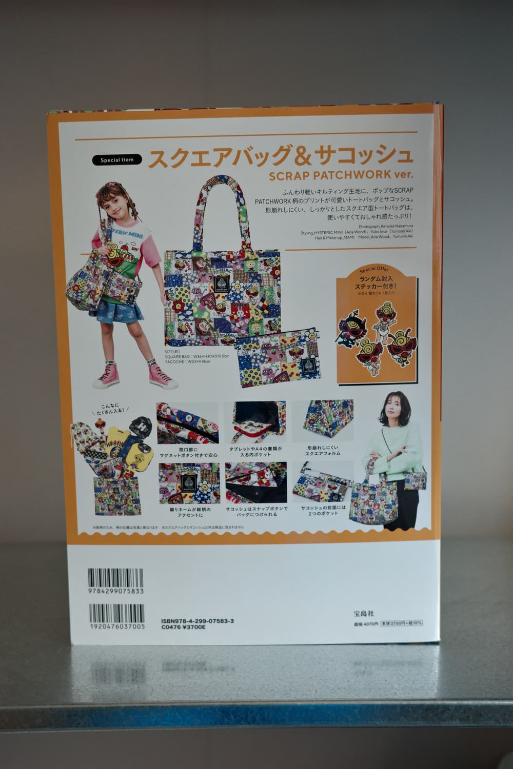 히스테릭 미니 스퀘어 백& 샤코슈 상품이미지6