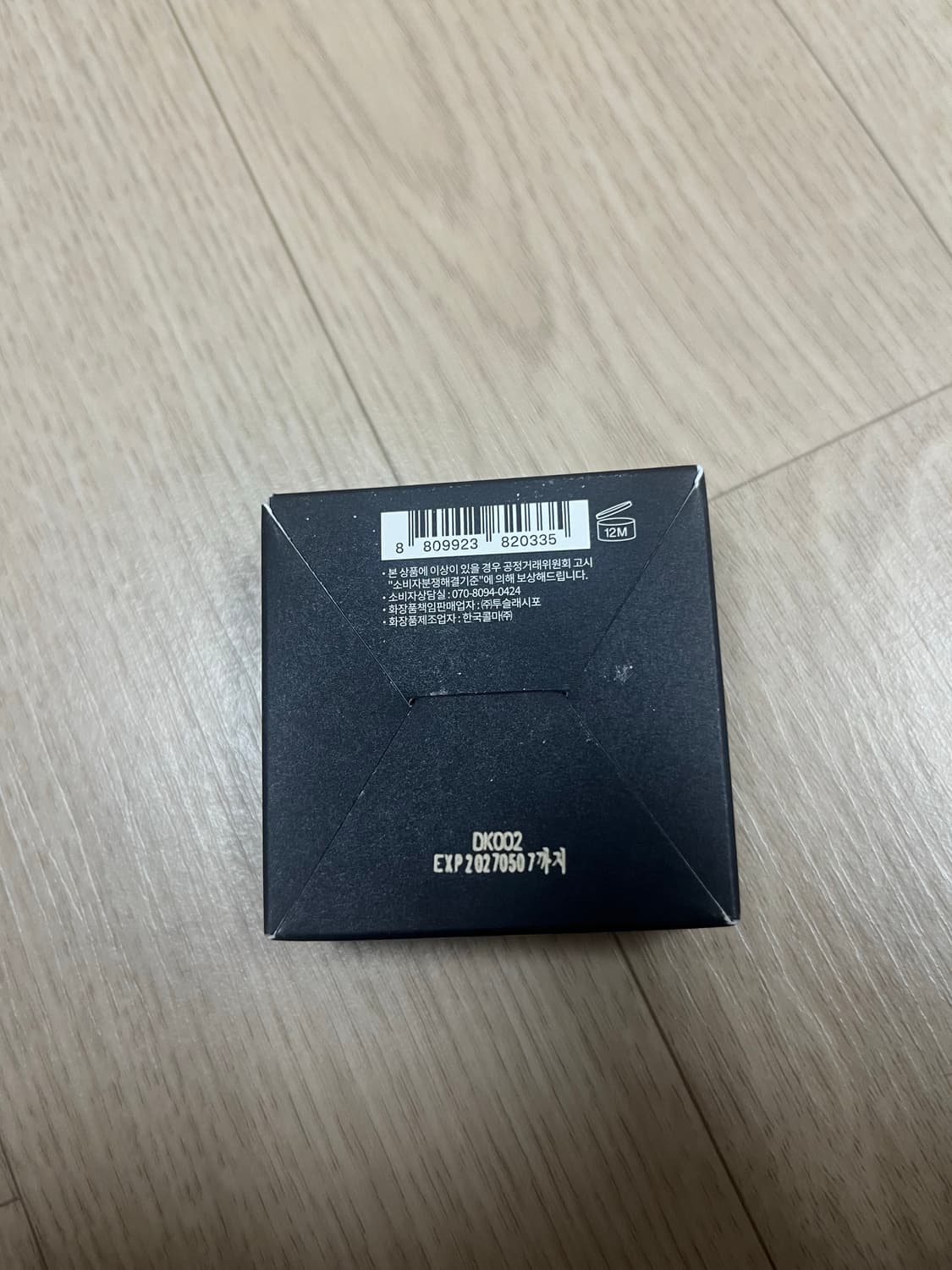 (새상품 미개봉)투슬래시포 글레이즈 립 슬리핑 부스터 상품이미지4