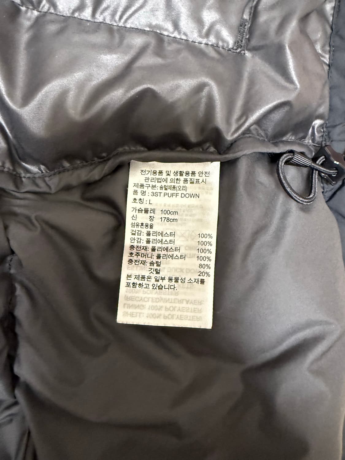 (L)아디다스 삼선 패딩 팝니다 상품이미지4