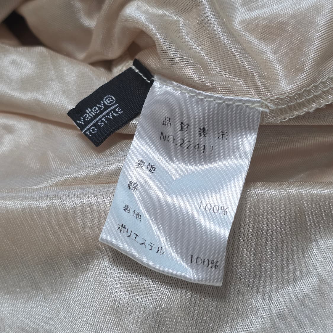 하구미 모리걸st 패치워크 캉캉 밴딩 롱스커트 상품이미지5