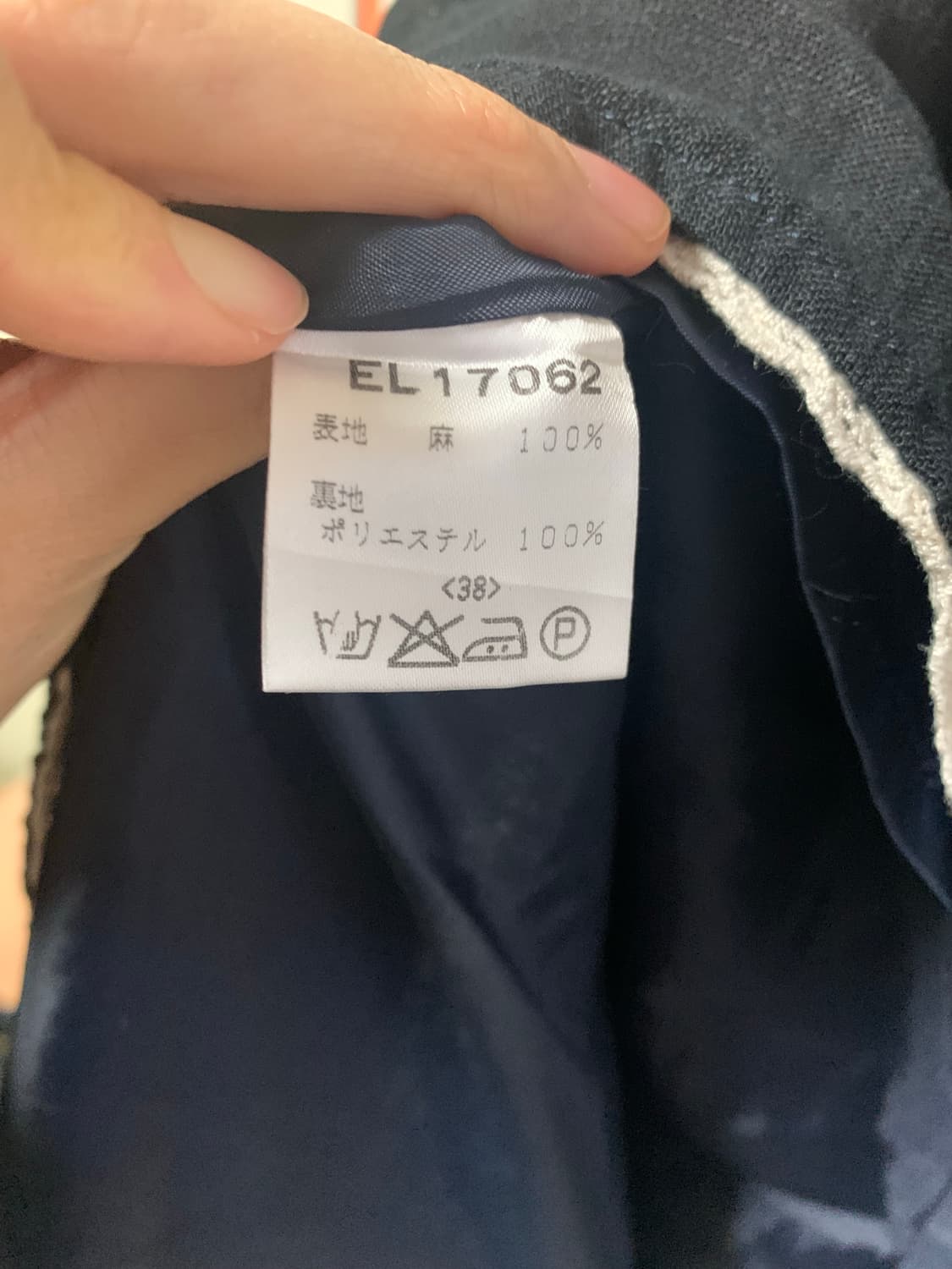 린넨 100 블랙 미디 레이어드 아일렛 스커트 상품이미지2