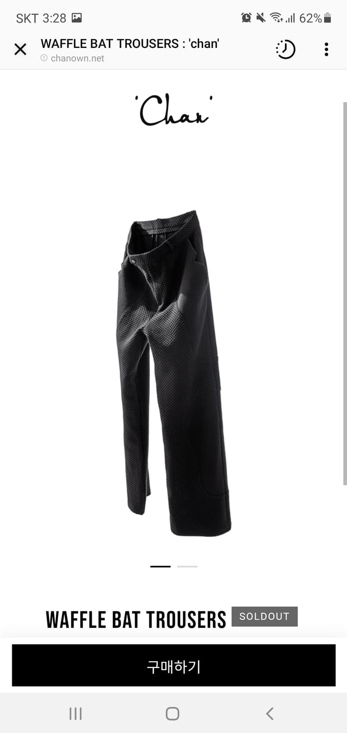 chan own waffle bat trousers 상품이미지1