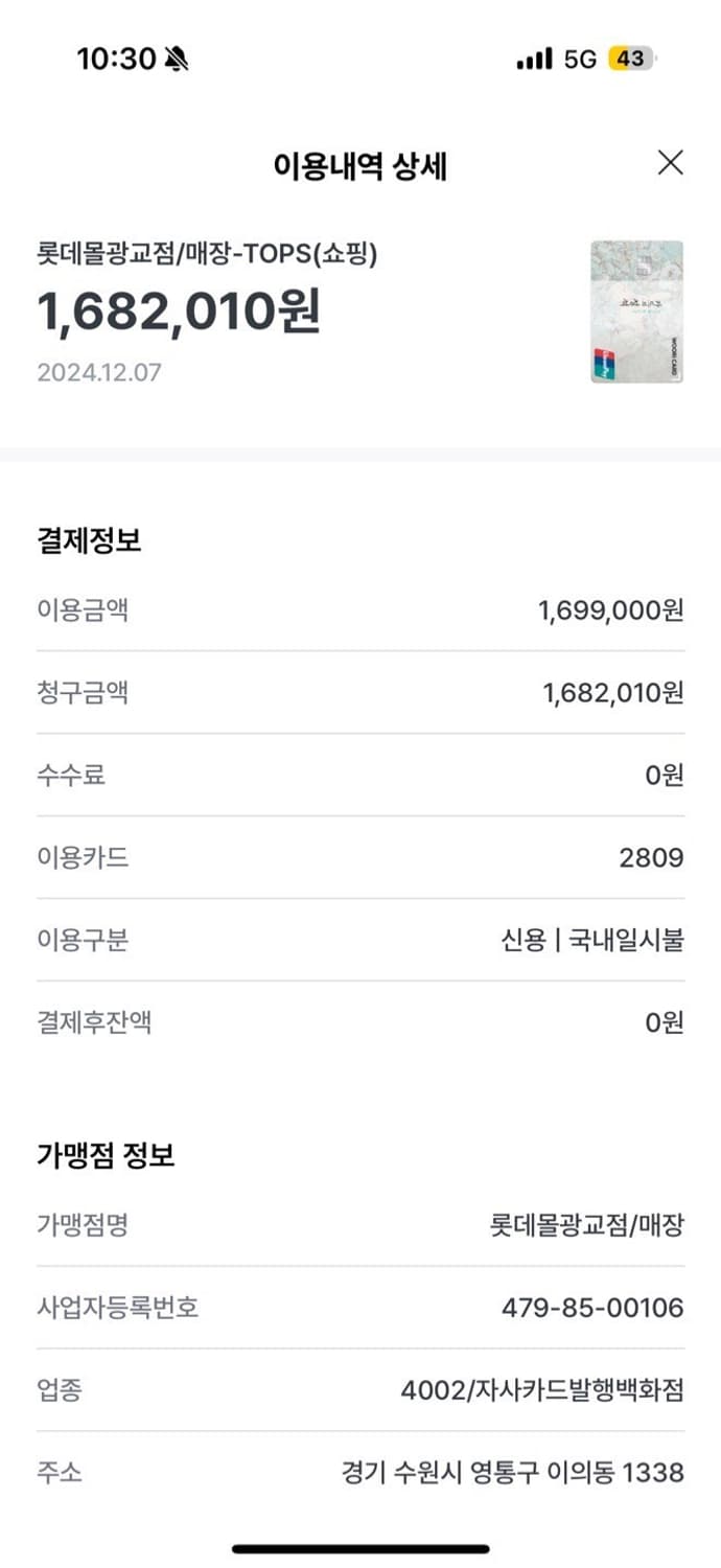 [24년/백화점] 톰브라운 밀라노스티치 가디건 2사이즈 상품이미지10