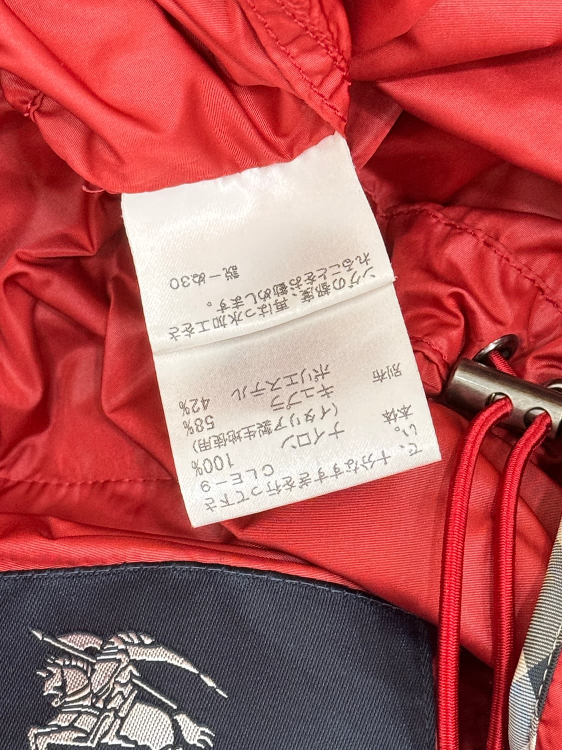 버버리 홑겹 바람막이  상품이미지9