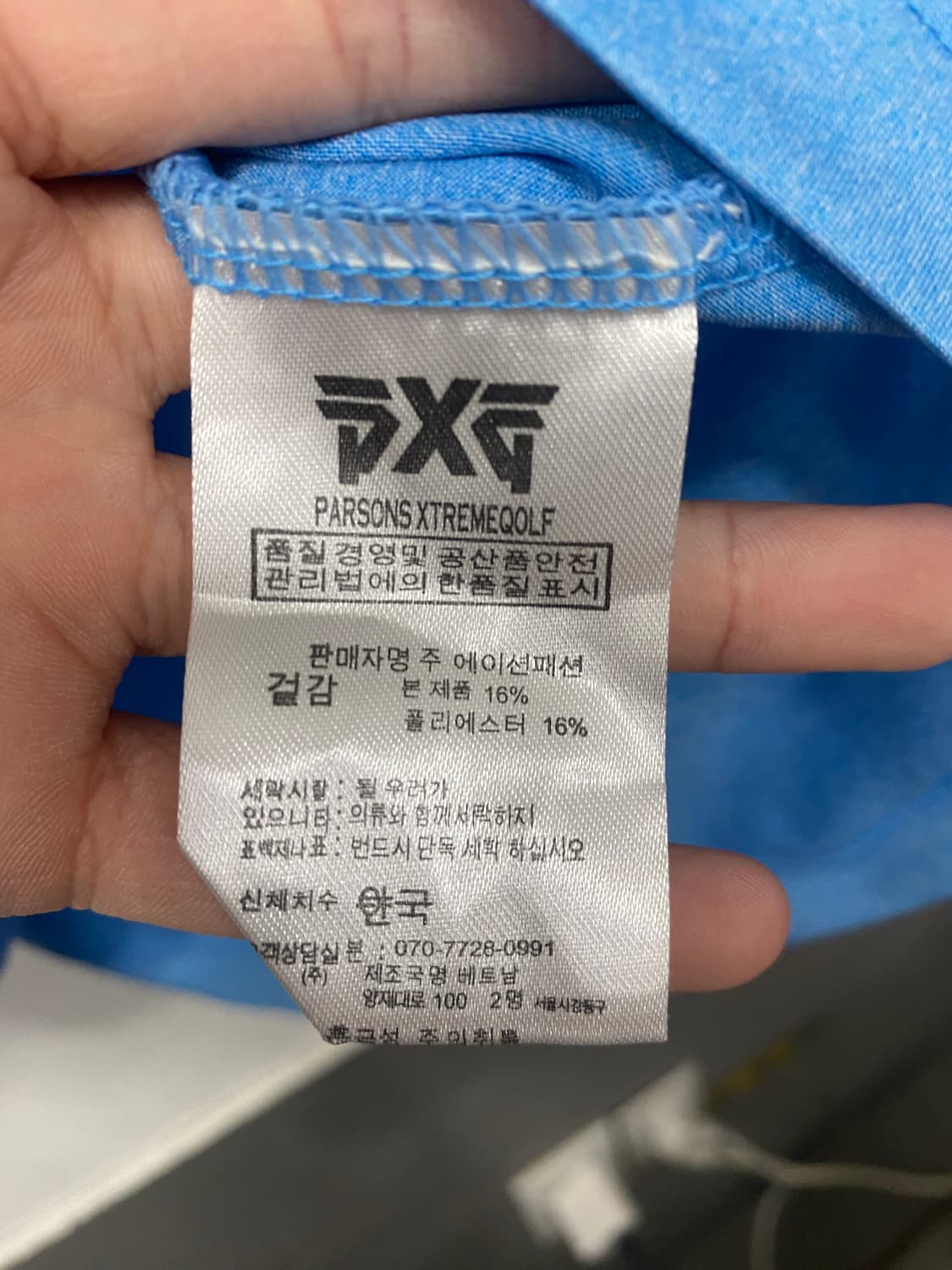 PXG골프웨어 상품이미지3