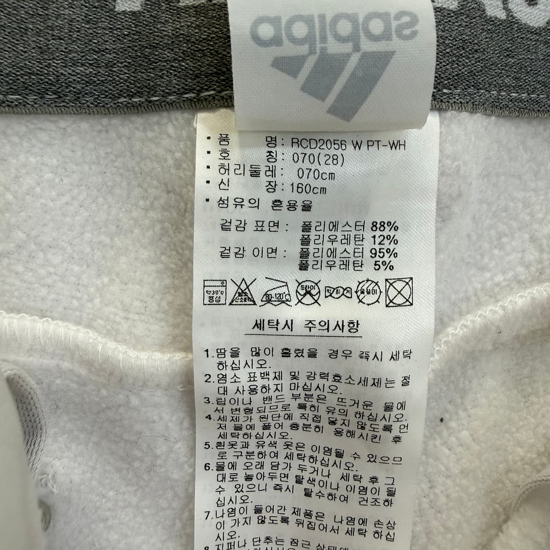 28 아디다스 여성 골프팬츠 0506T 상품이미지5