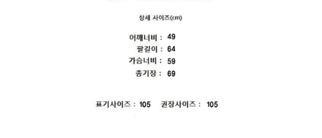 HAZZYS 헤지스 상품이미지8