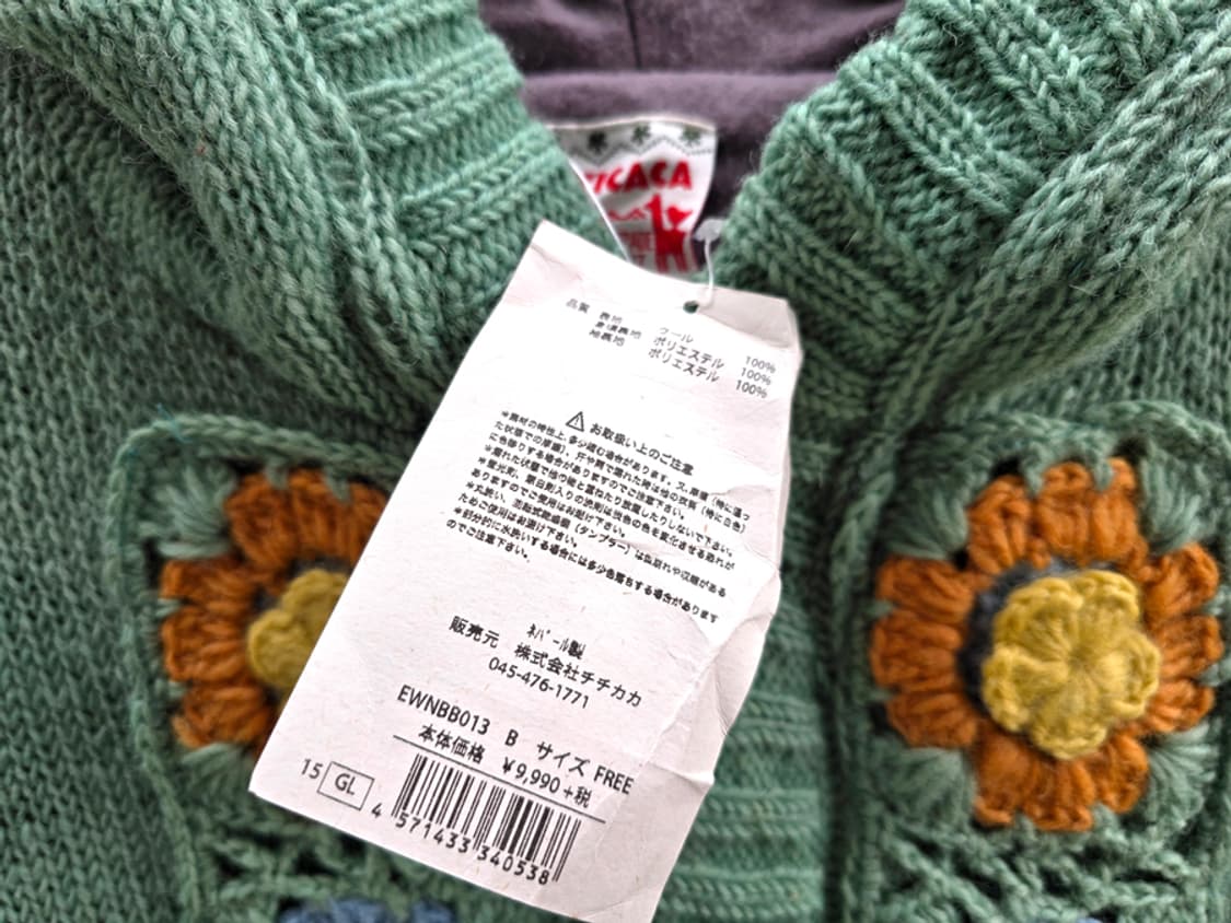 티티카카 페루산 핸드메이드 울 100% 미사용품 상품이미지4