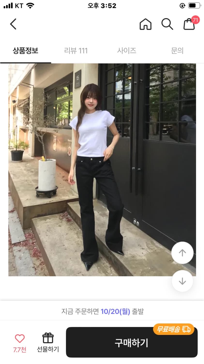 에이블리 갱갱샵 부츠컷 팬츠 블랙 산산기어더콜디스트팀버베이프 상품이미지2