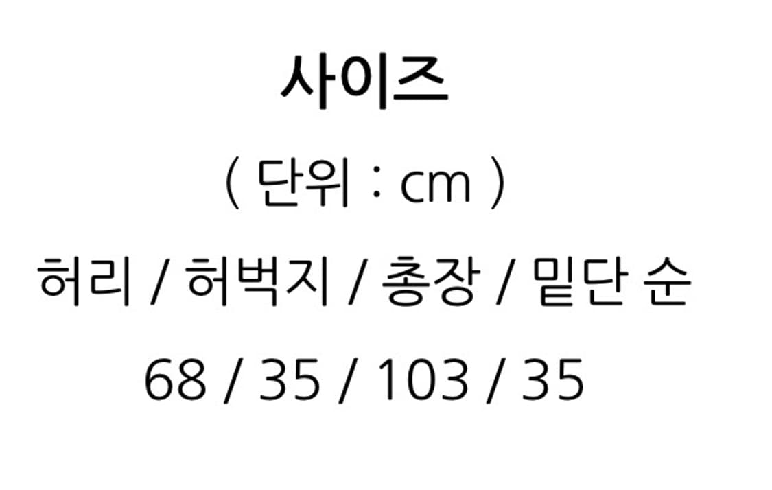 올드파크 데님 small 상품이미지7