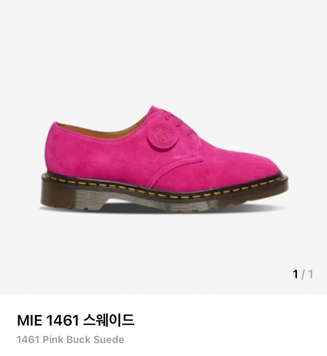 닥터마틴 MIE 1461 스웨이드 핑크 260 상품이미지1