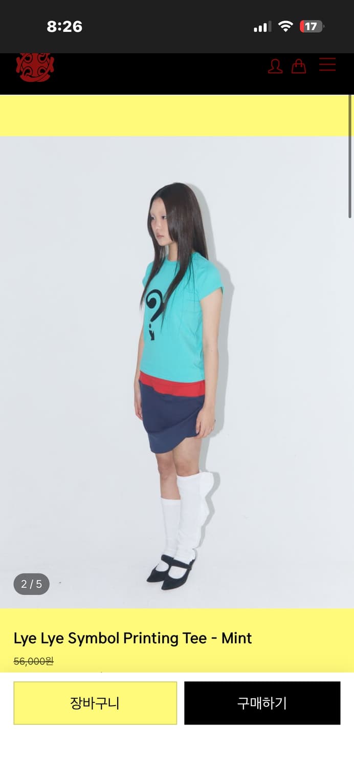 lyelye 민트 반팔티 상품이미지2