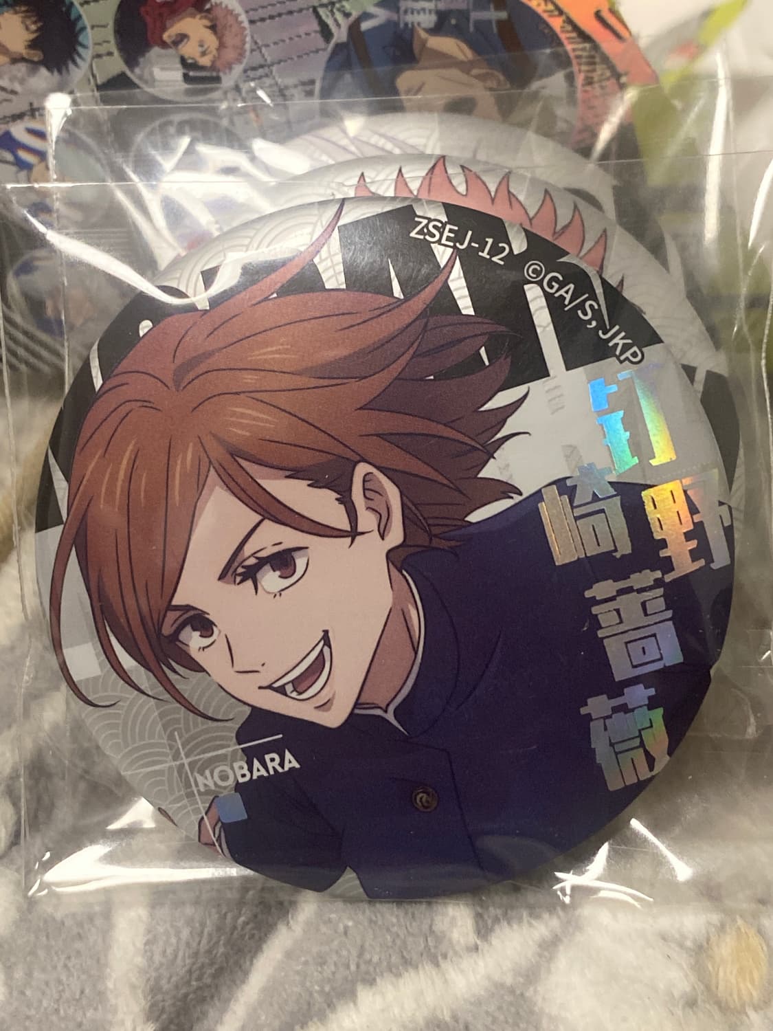 주술회전 캔뱃지10종 상품이미지7