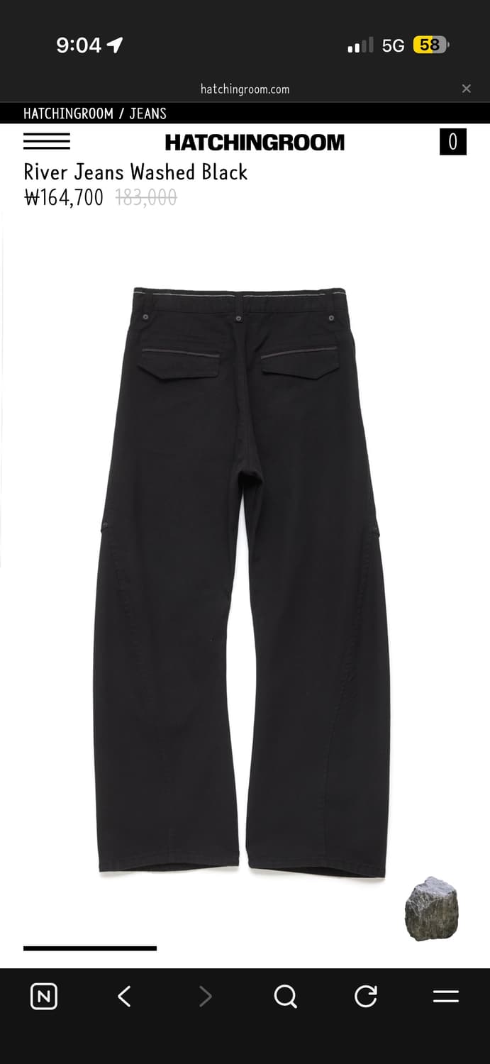 해칭룸 river jeans 2size 상품이미지2