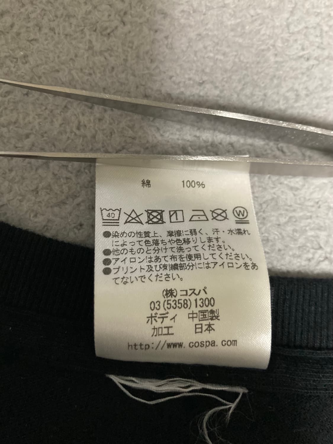 [XL] COSPA 귀멸의칼날 렌고쿠 쿄쥬로 Tee 상품이미지5
