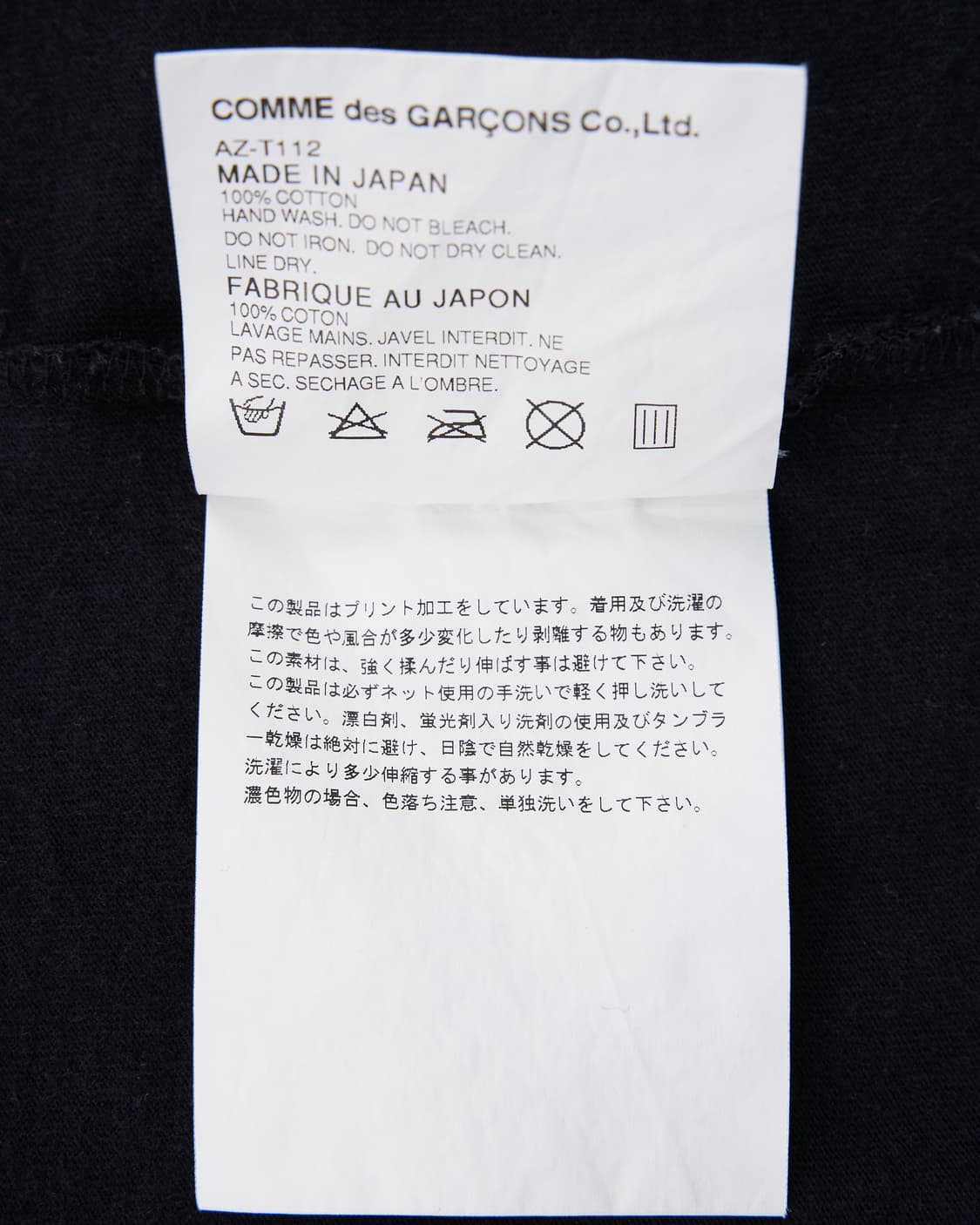 Comme des Garcons  상품이미지6