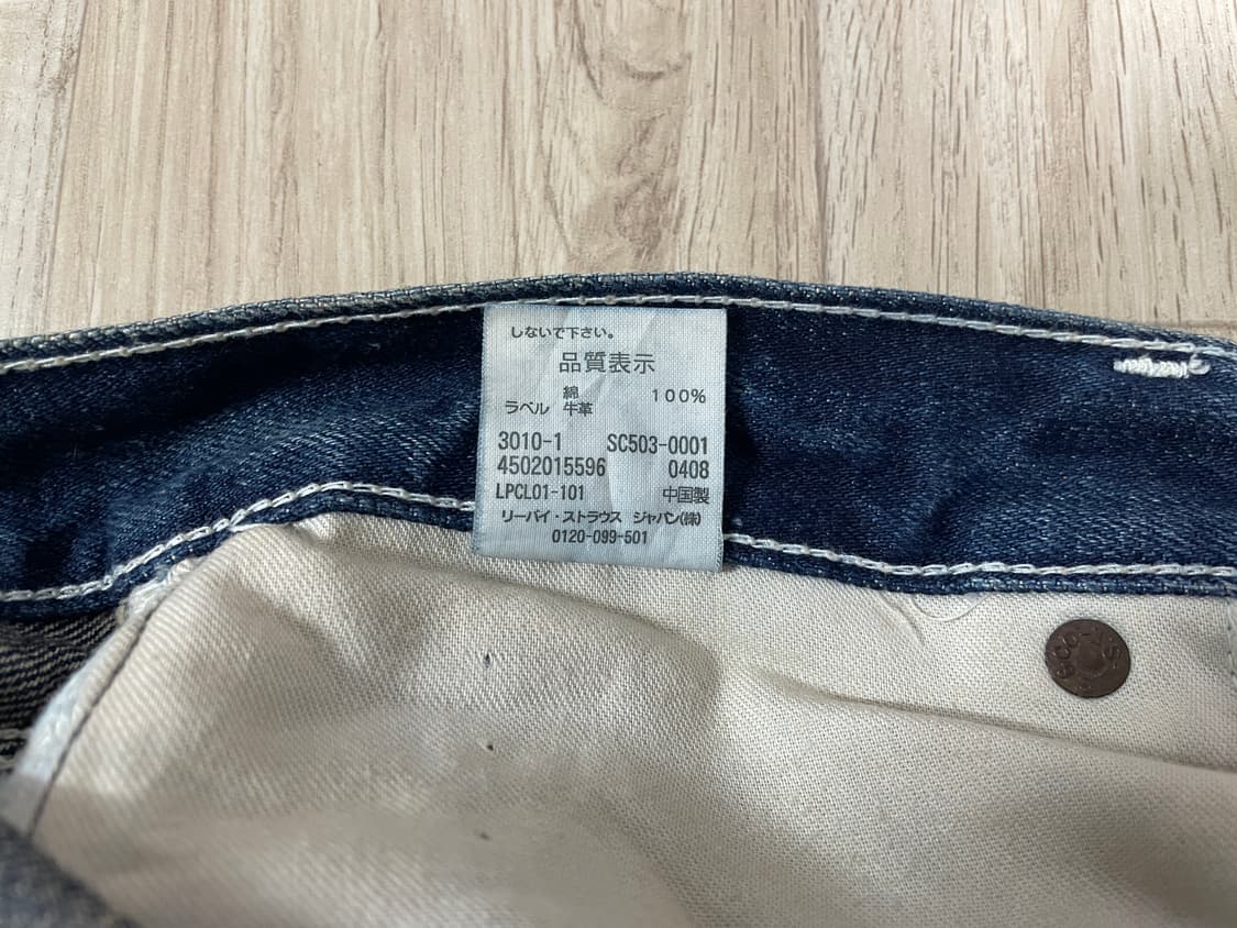 30) 00s 리바이스 재팬 503 신치백 진청워싱 데님 하프팬츠(LVC 상품이미지3