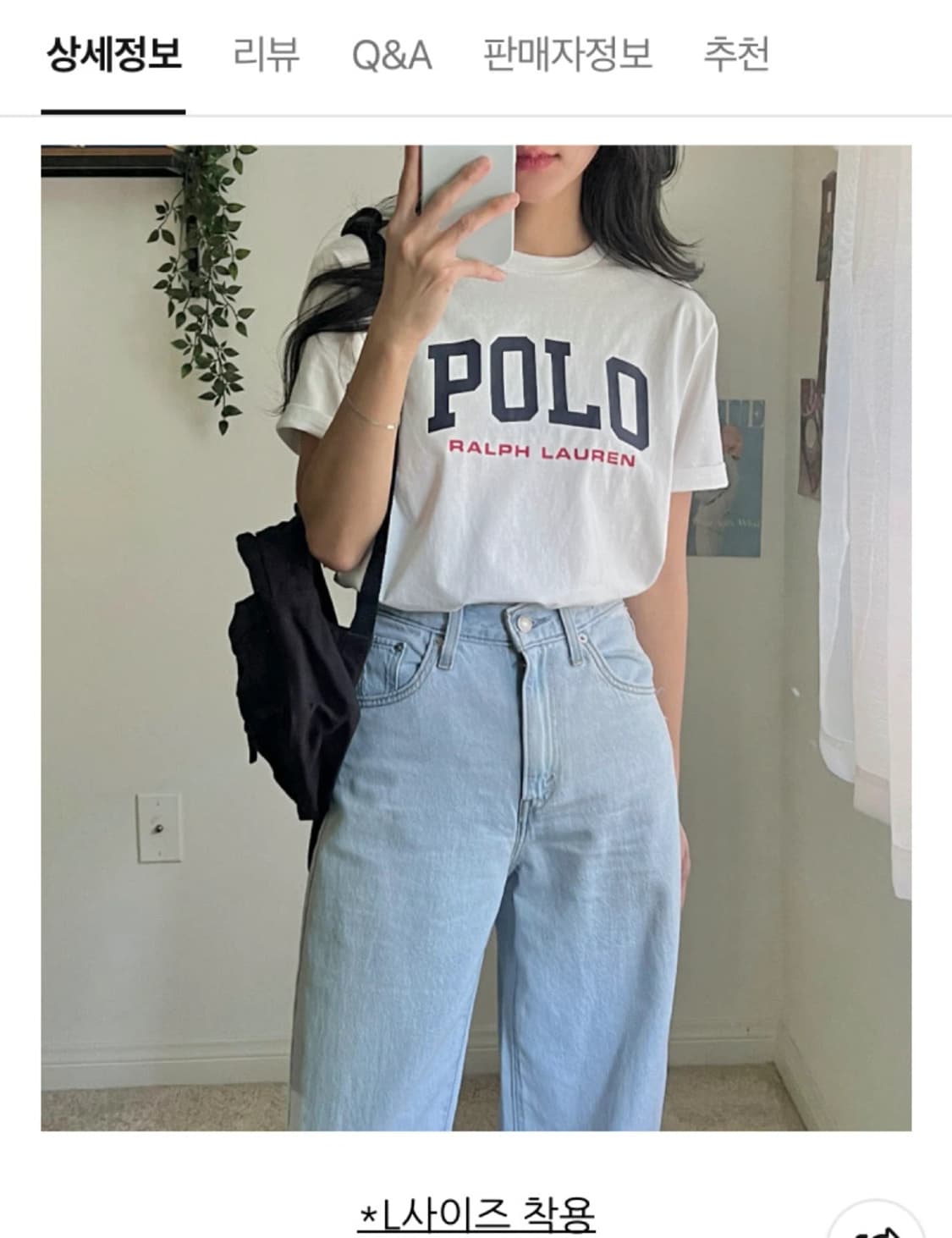 새상품) 폴로 랄프로렌 로고 화이트 반팔티 L 상품이미지1