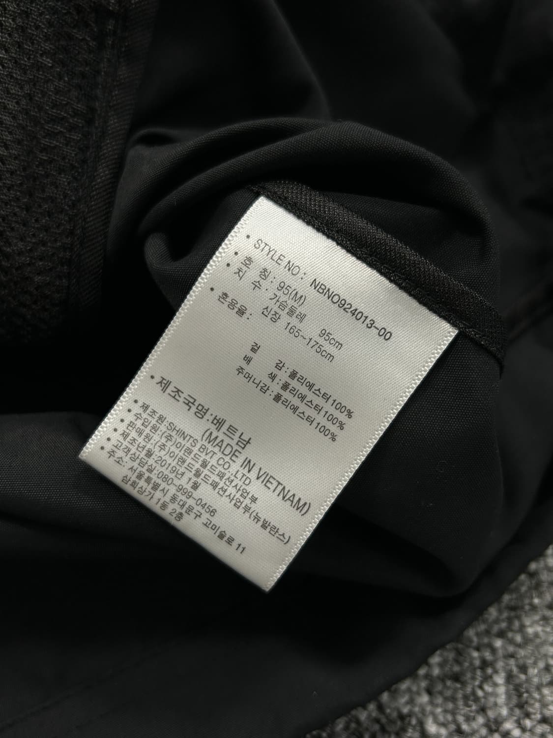 뉴발란스 우븐 바람막이 후드티 M  상품이미지9