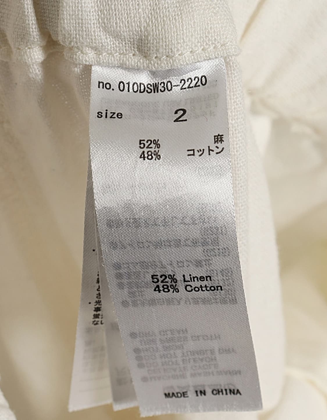  MOUSSY Linen Blend Mil Tapered Pant  상품이미지9