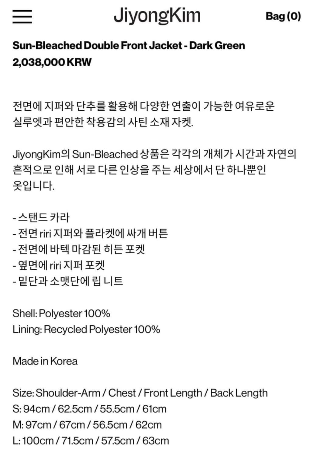 지용킴 선블리치드 더블프론트 자켓 다크그린 24ss 상품이미지10