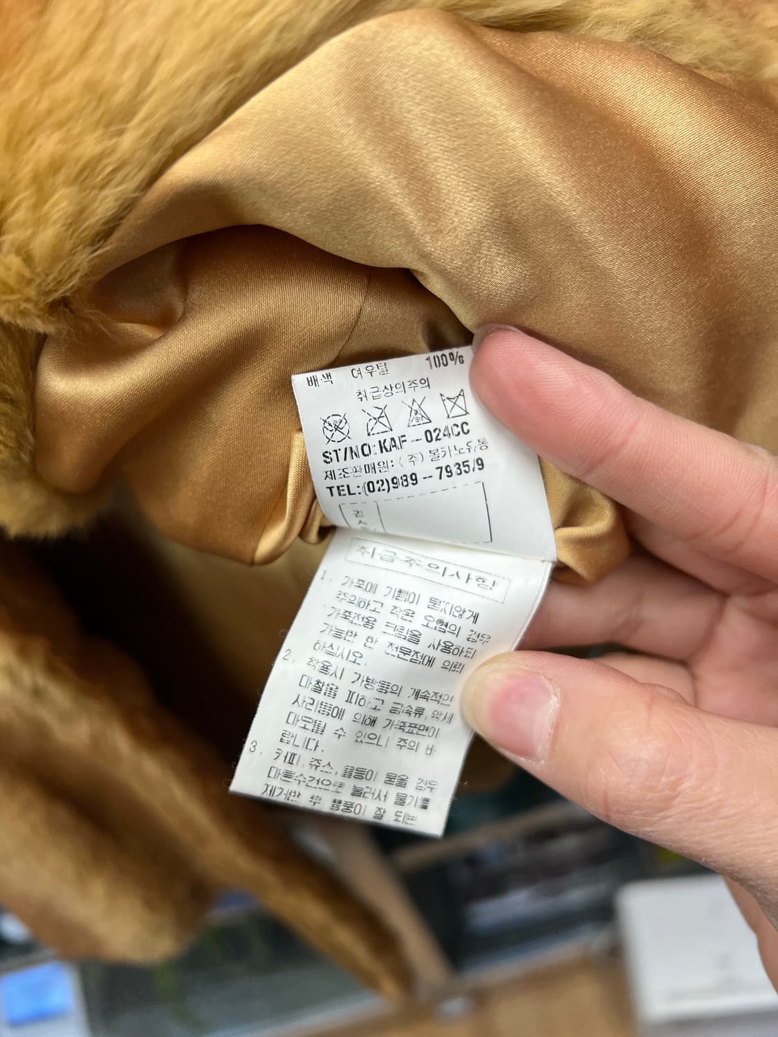 Golden Brown Real Fur Jacket 상품이미지5