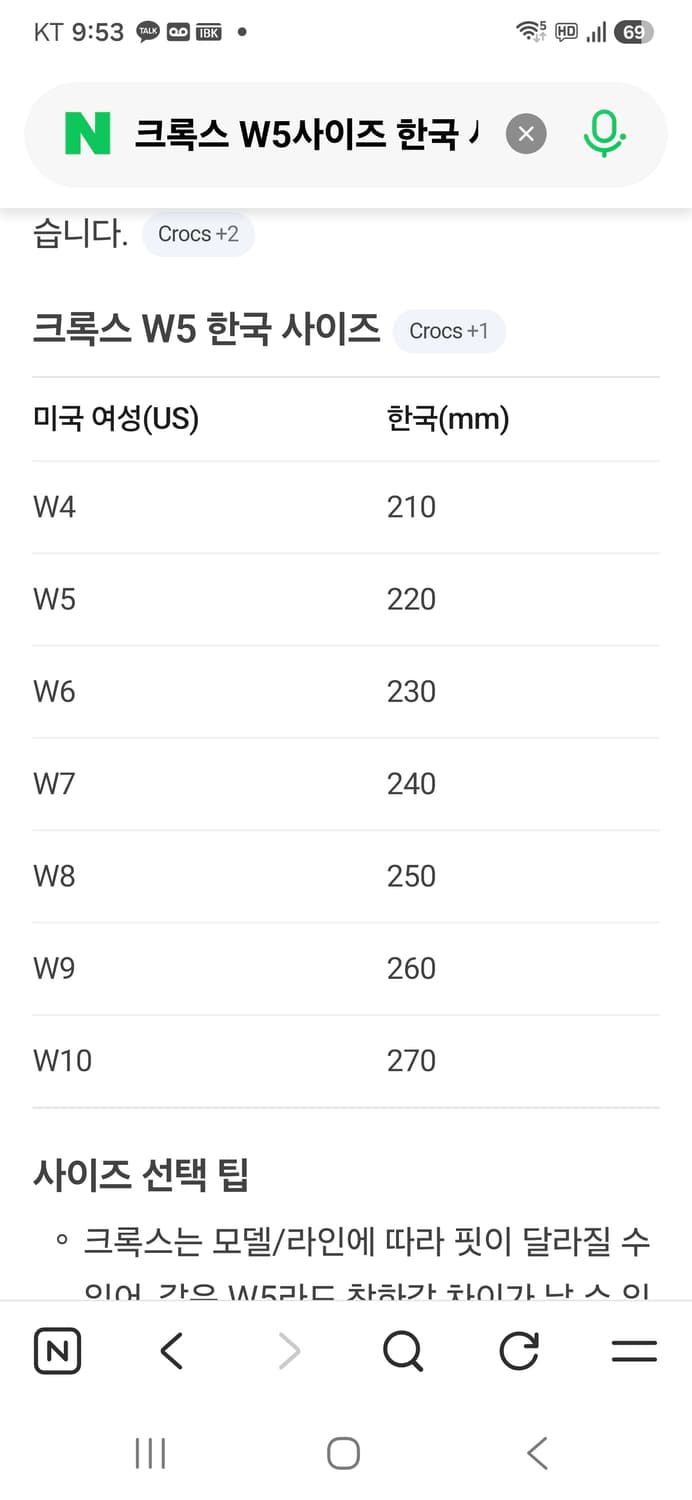 크록스 여성 샌들 블랙 W5 상품이미지7