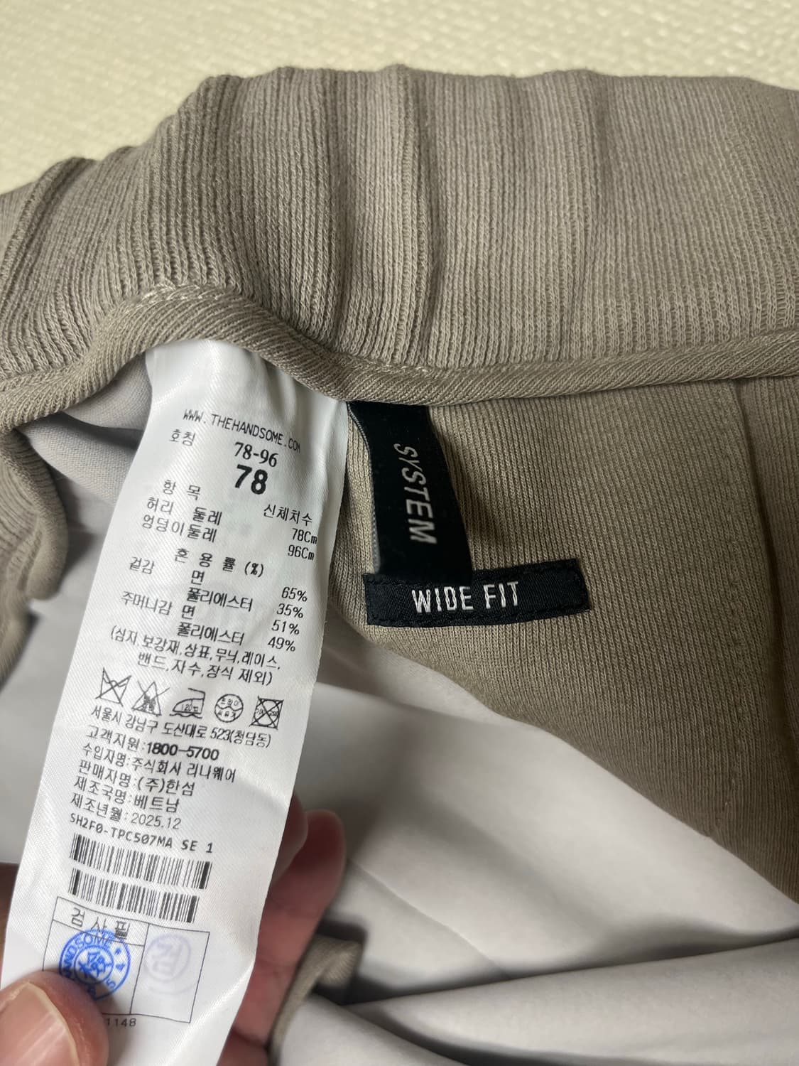 시스템 옴므 와이드핏 팬츠 상품이미지4