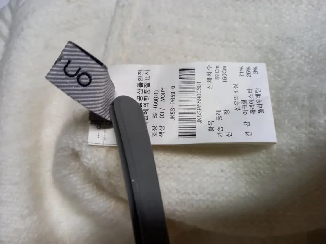 온앤온 춘추동  하이넥 롱 니트 스웨터 F 상품이미지8