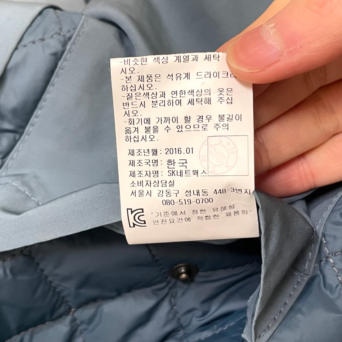 DKNY 스카이블루 내피포함 정장하프 코트 남성M 상품이미지6