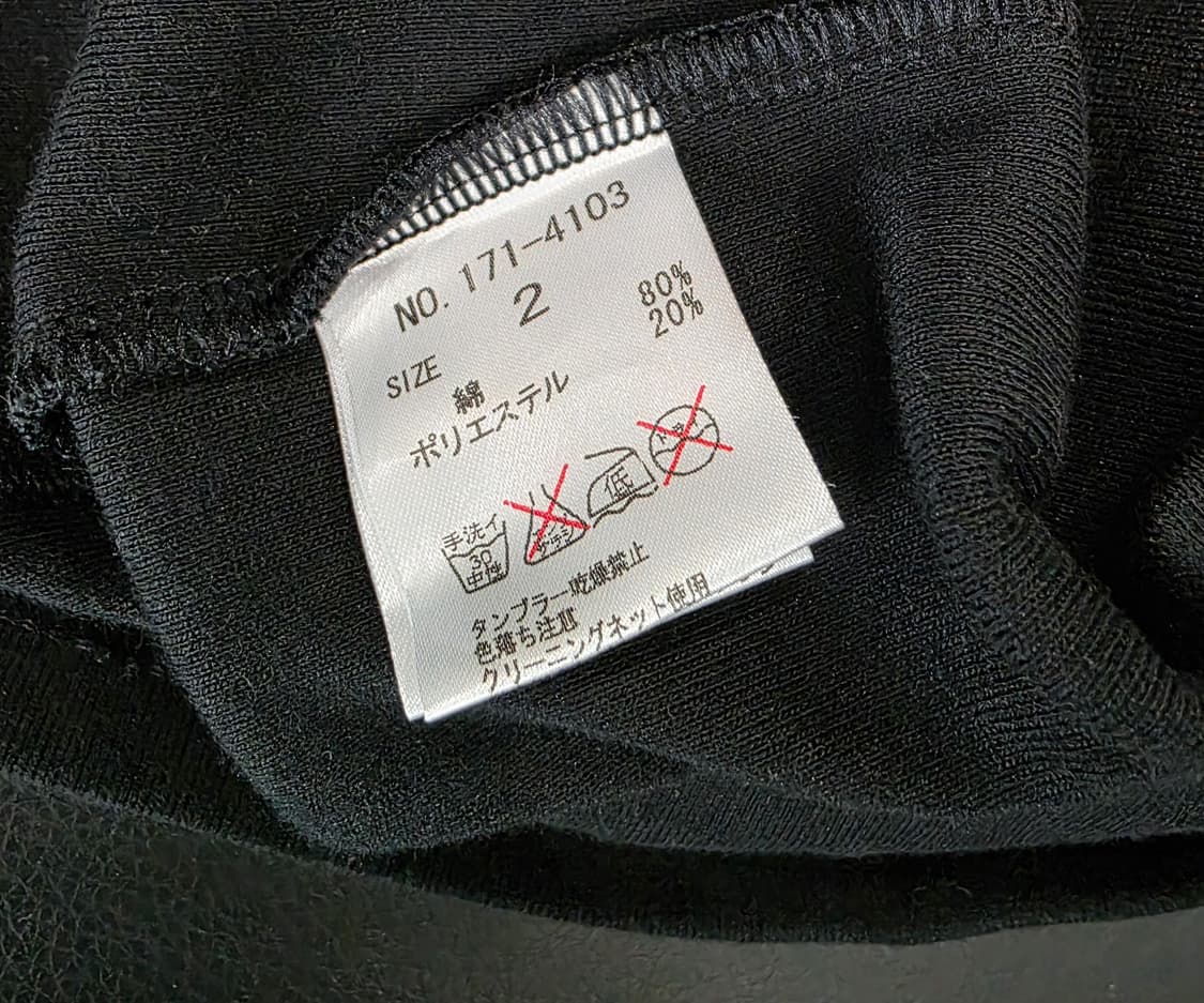 Y2k 레터링 슬리브 상품이미지6