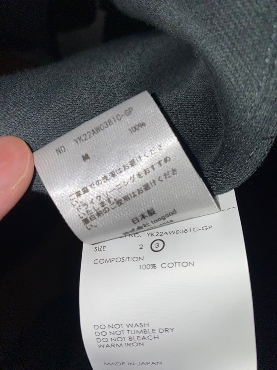 (급처) Graphpaper x YOKE 그라프페이퍼 x 요크 스노우파카 상품이미지5