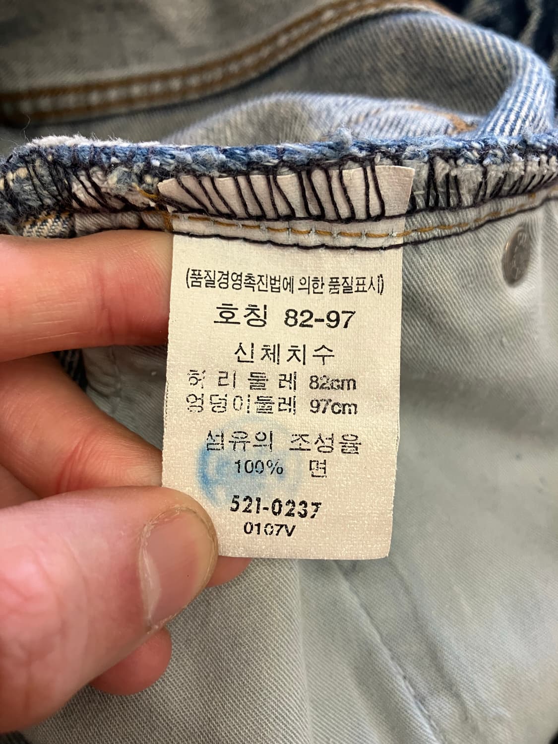 684 리바이스 521 데님 청바지 상품이미지4