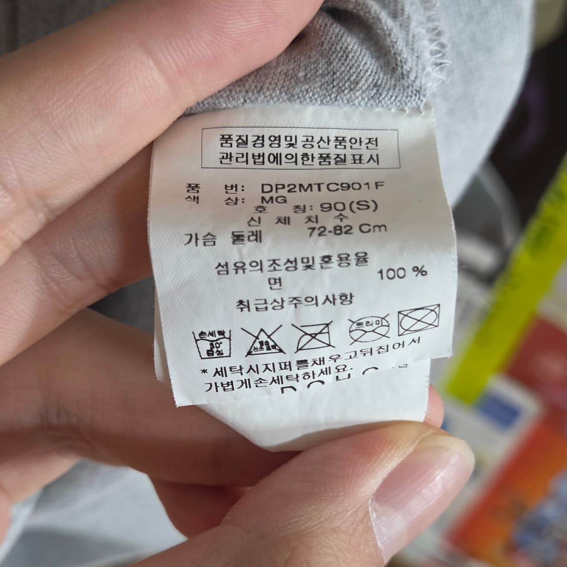 DOHC 별 프린팅 반팔 후드 상품이미지8
