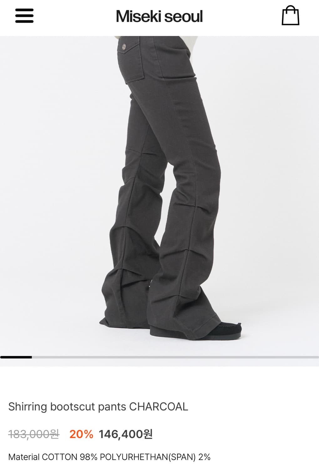 마지막가격) 미세기서울 셔링 부츠컷 팬츠 차콜 2사이즈 상품이미지1