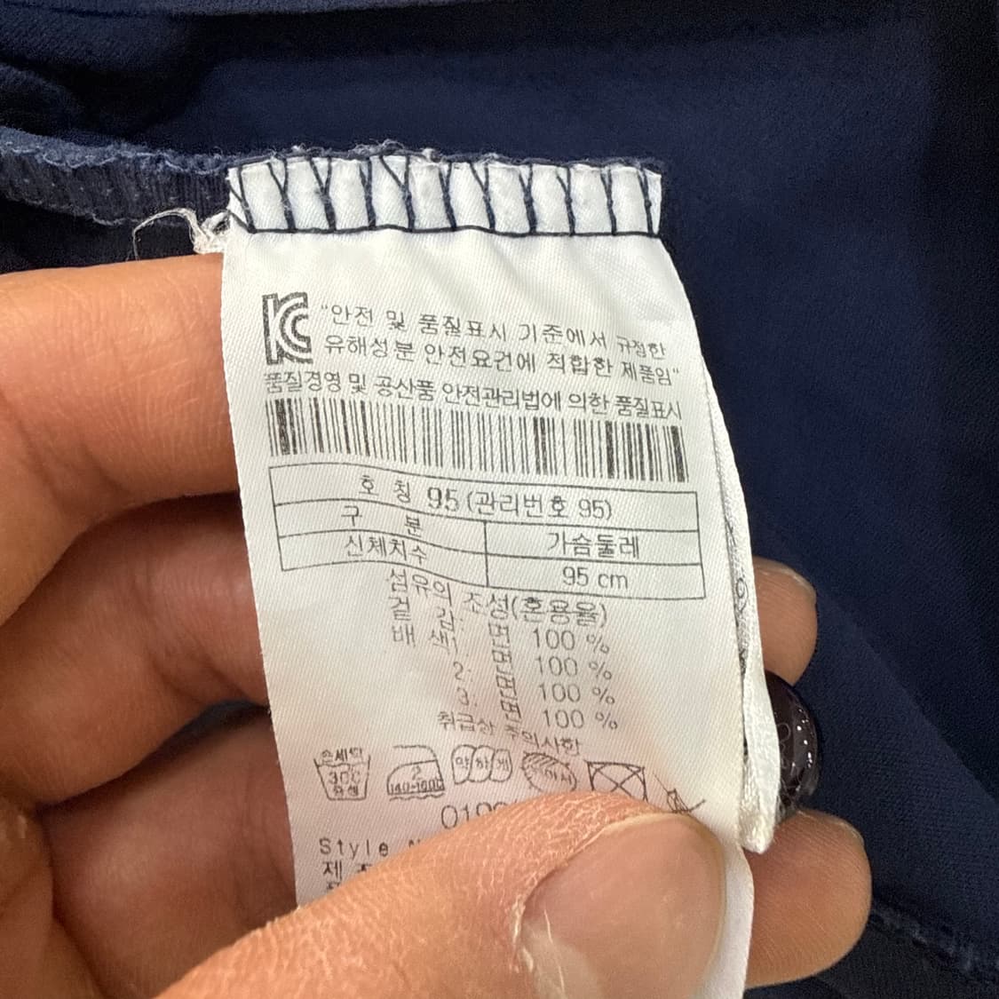 95 헨리코튼 클래식 카라 티셔츠 0410T 상품이미지4