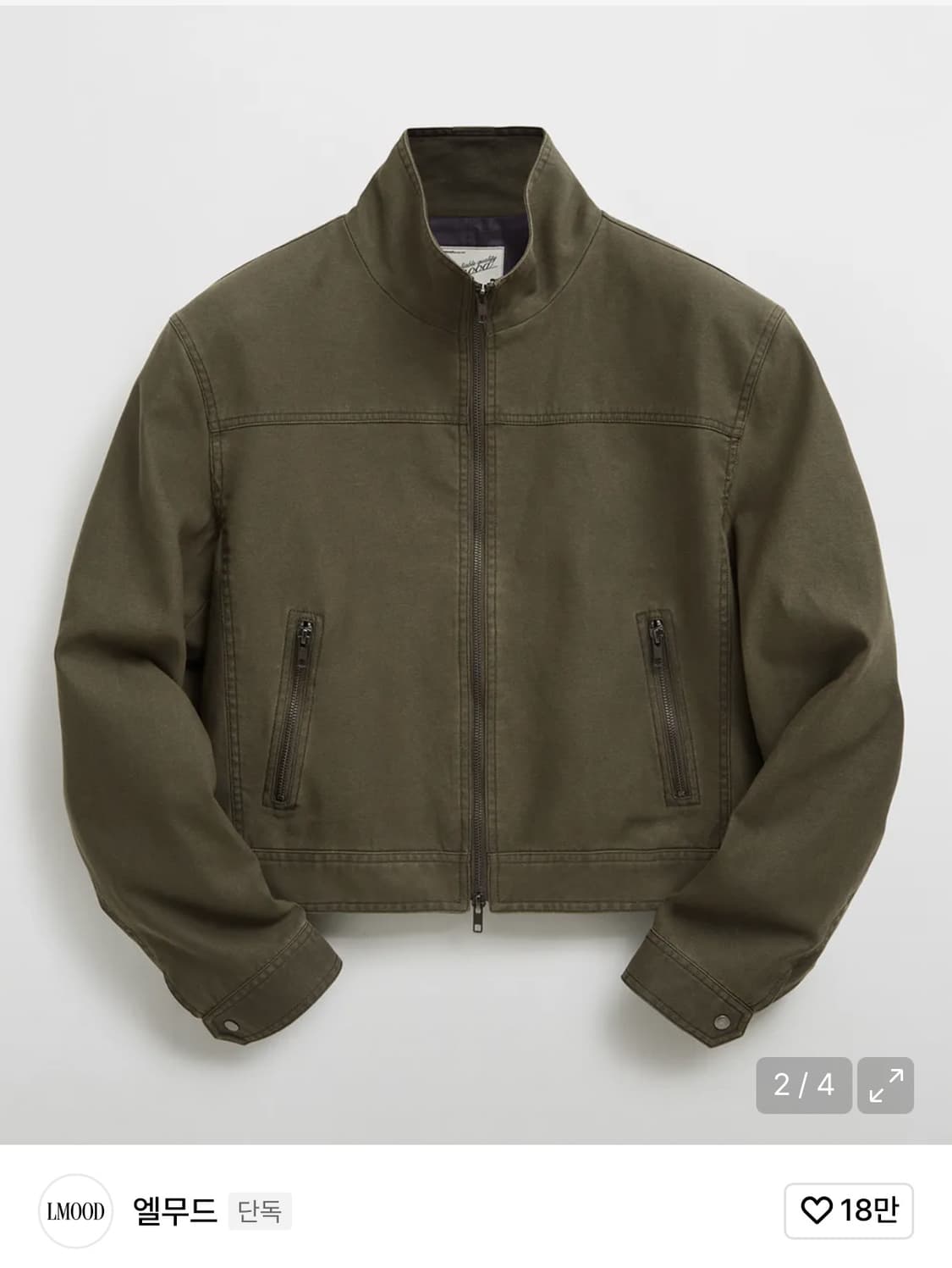 엘무드 페이즈 텐셀 트러커 자켓 카키 상품이미지3