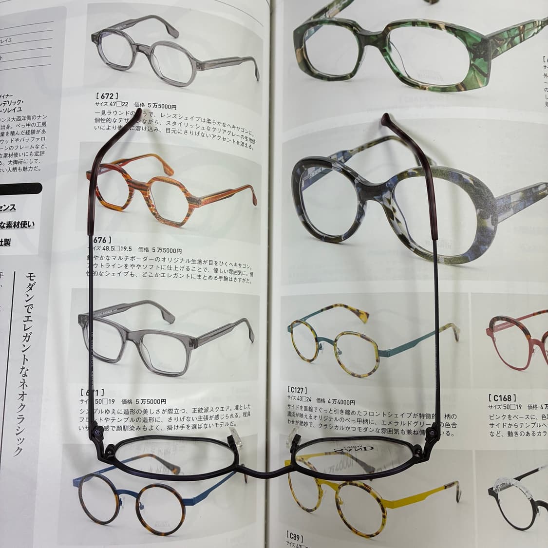 SAND EYEWEAR 8각형 옥타곤 매트 퍼플 티타늄 일본 안경 상품이미지8