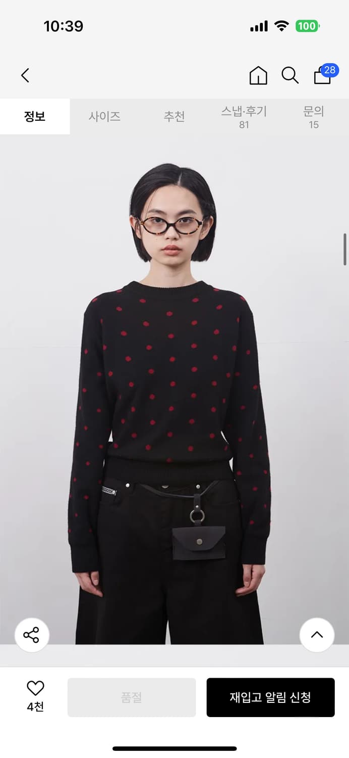 오헤시오 도트 니트 상품이미지4