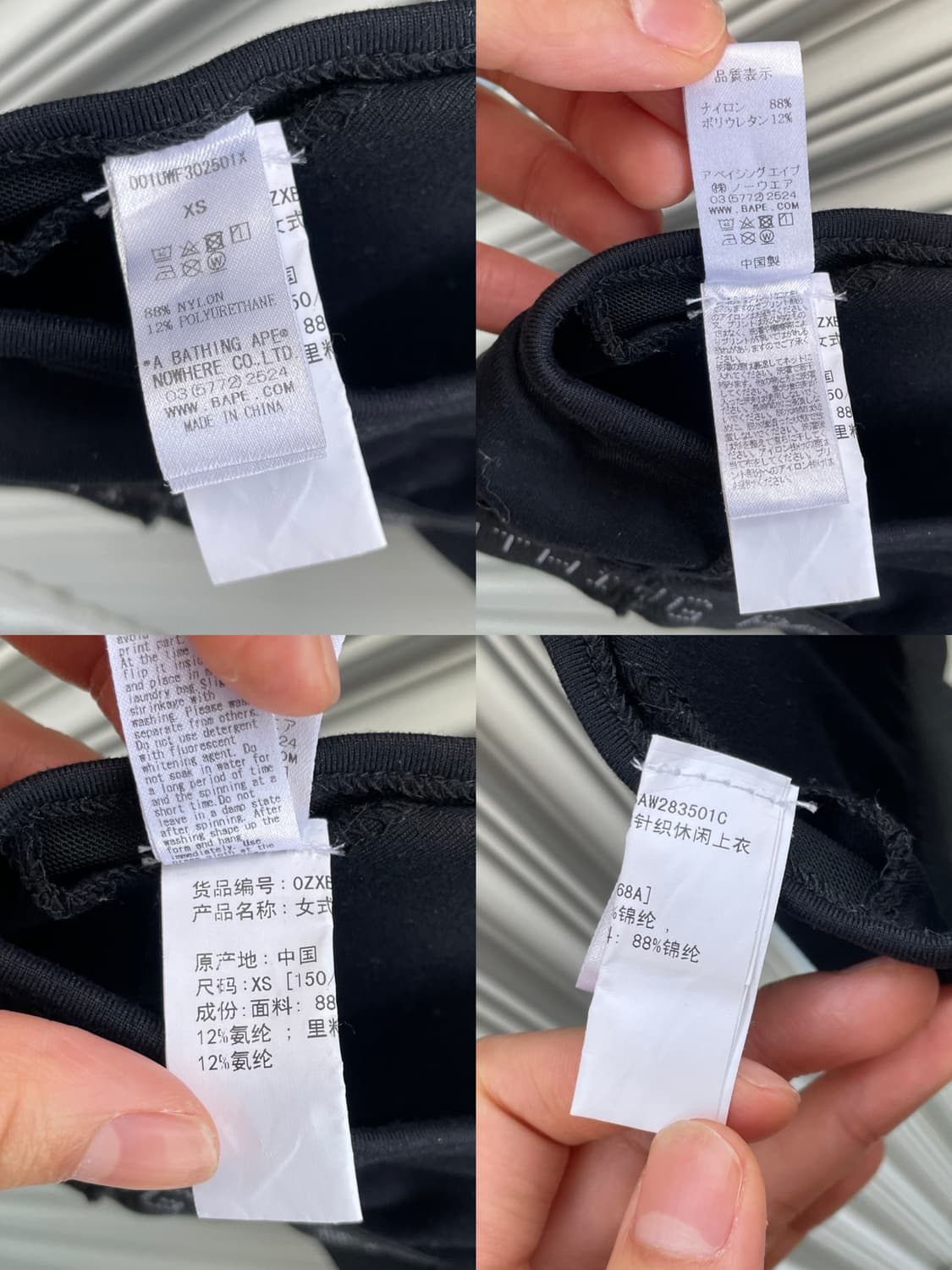 (빈티지)레어 Bape 베이프 로고밴딩 우먼스 레이서백 브라 탑 상품이미지2