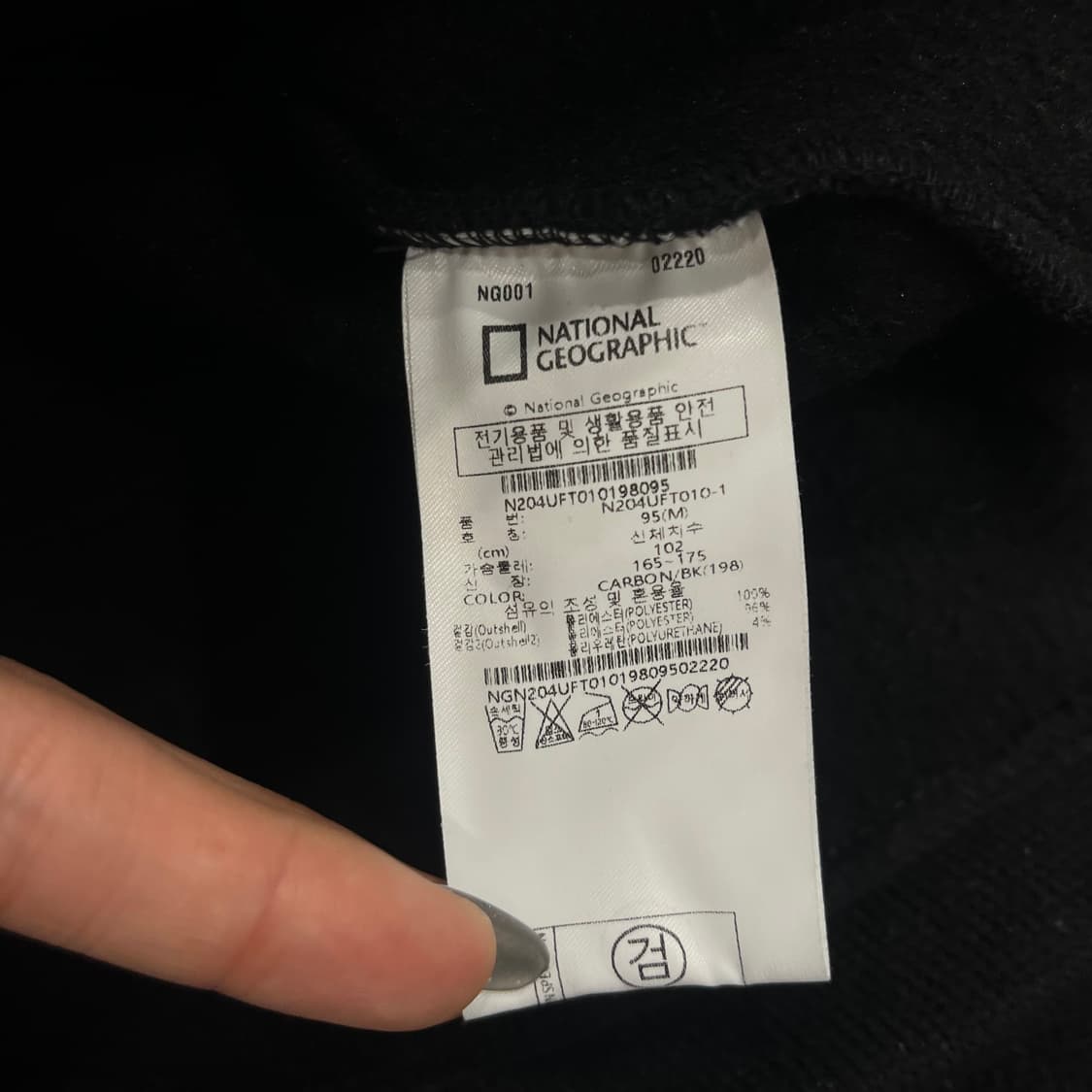 M 내셔널지오그래픽 집업 자켓 상품이미지7