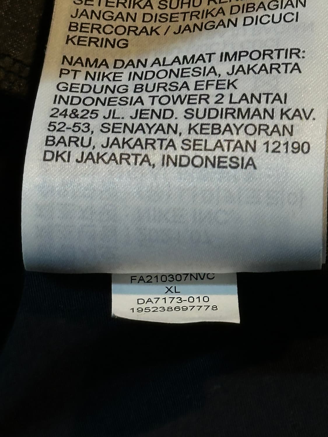 나이키 조던 점프맨 윈드브레이커 바람막이 자켓 블랙 상품이미지6