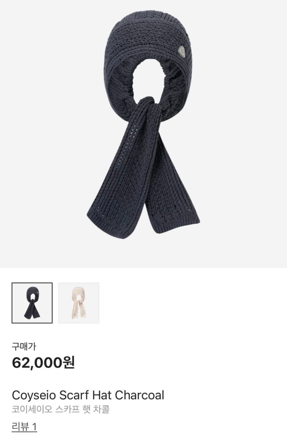 코이세이오 스카프 햇  상품이미지1