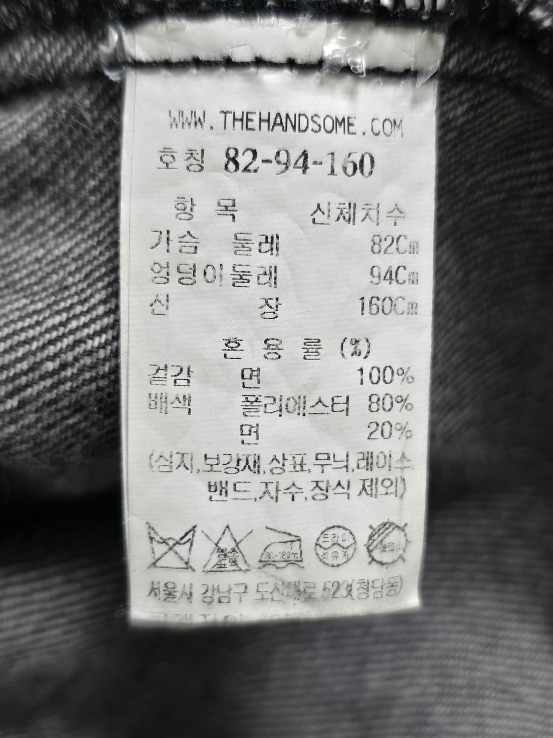 (한섬) SYSTEM 시스템 세일러 카라 데님 자켓 55 상품이미지6