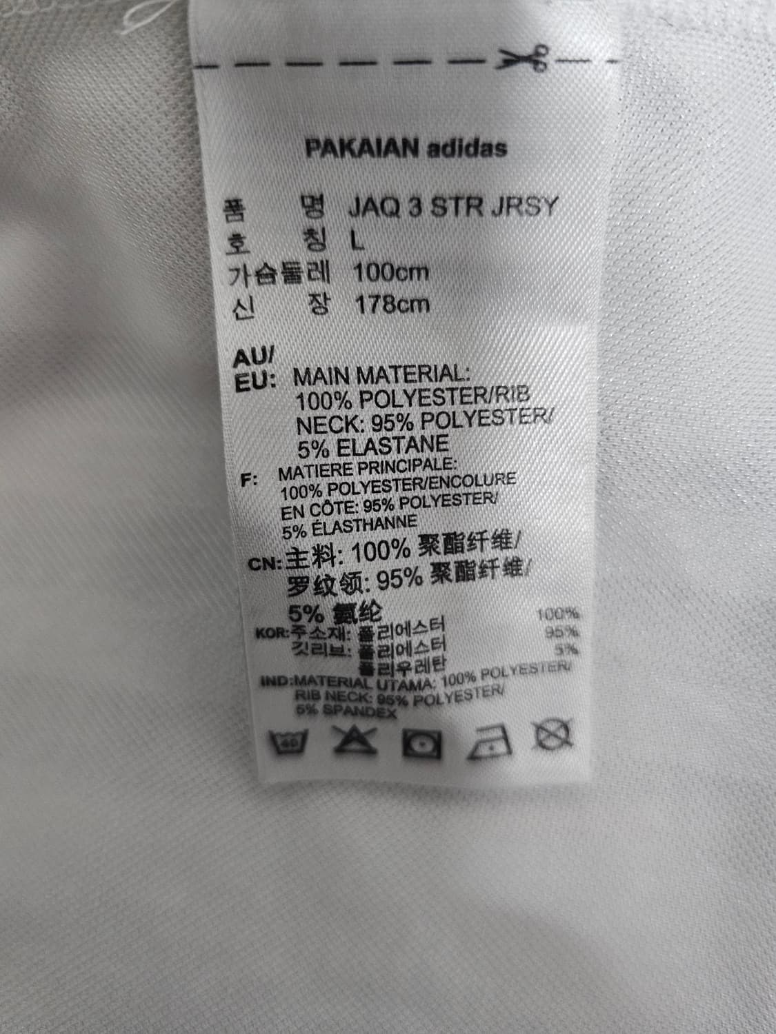 아디다스 자카드 저지 반팔티셔츠 L 상품이미지4