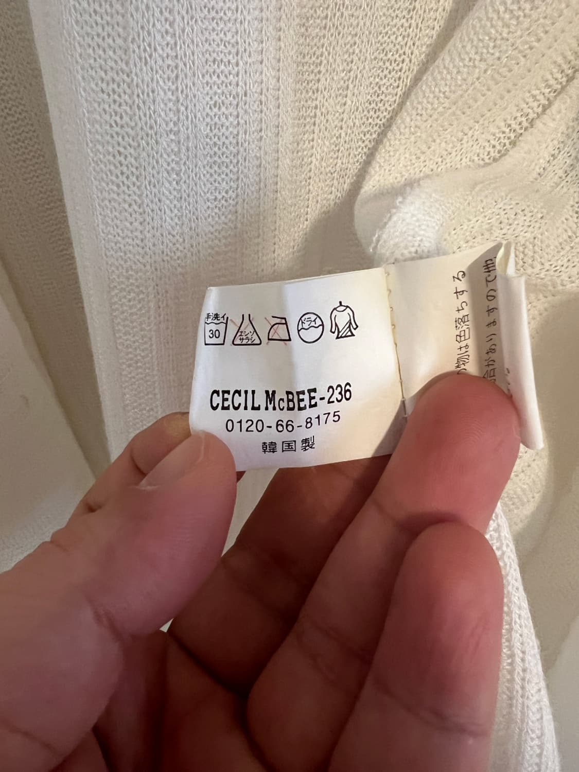 세실 맥비 시스루 후드 레이어드 가디건 F 상품이미지4