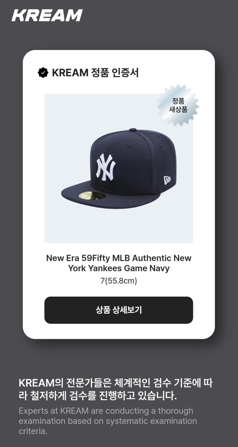 뉴에라 59피프티 판매합니다 상품이미지6