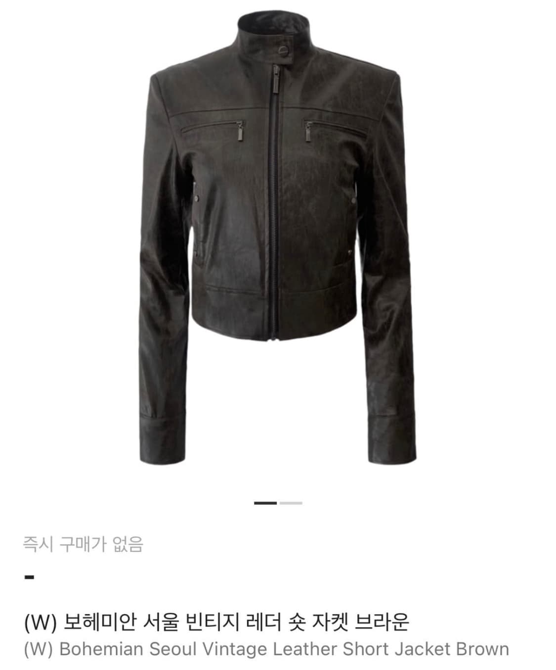 보헤미안서울 빈티지 숏 레더자켓 상품이미지4